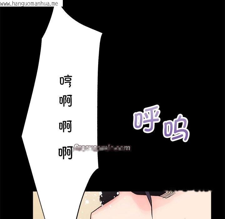 韩国漫画房产姐妹花韩漫_房产姐妹花-第9话在线免费阅读-韩国漫画-第84张图片