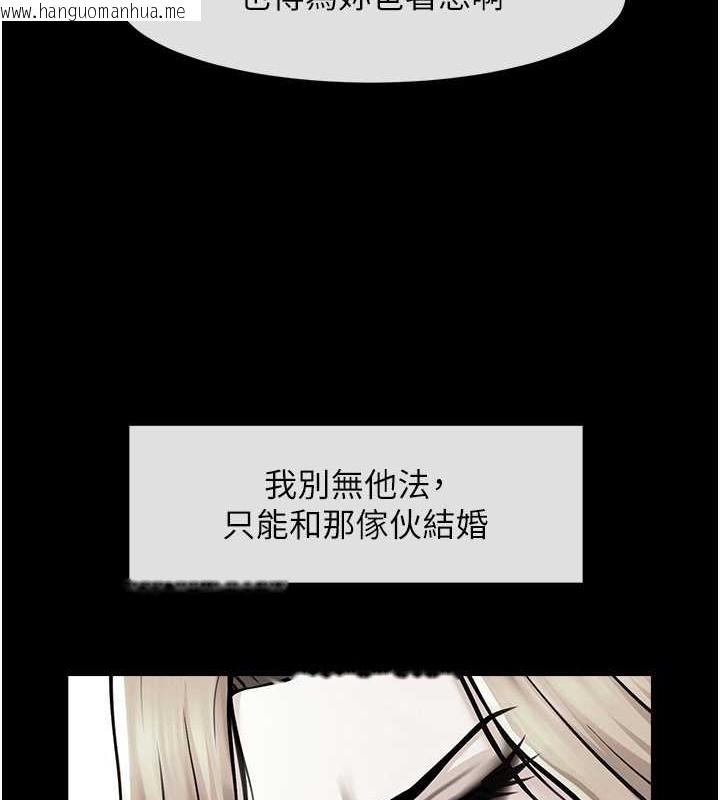 韩国漫画炸裂吧!巨棒韩漫_炸裂吧!巨棒-第48话-安达哥~吃点心啰在线免费阅读-韩国漫画-第53张图片