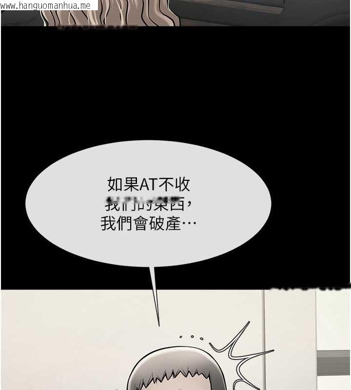 韩国漫画炸裂吧!巨棒韩漫_炸裂吧!巨棒-第48话-安达哥~吃点心啰在线免费阅读-韩国漫画-第30张图片