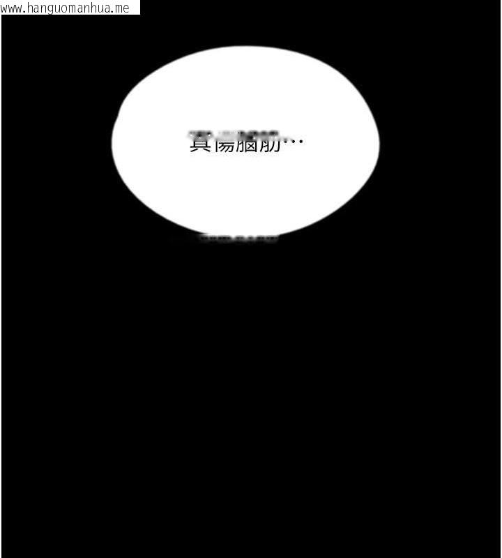 韩国漫画养父的女儿们韩漫_养父的女儿们-第53话-人家忽然很想要在线免费阅读-韩国漫画-第36张图片