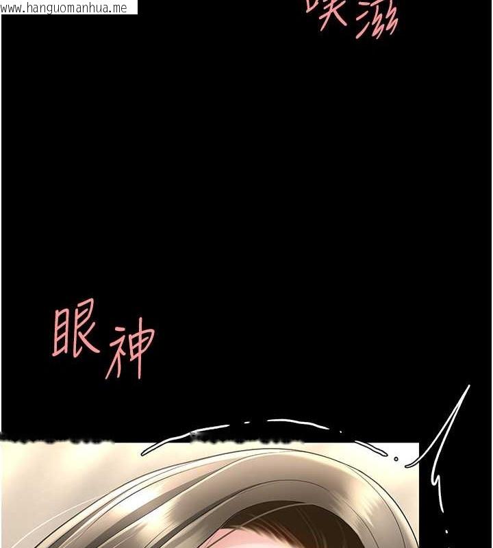 韩国漫画复仇母女丼韩漫_复仇母女丼-第73话-人妻想要被狠狠疼爱在线免费阅读-韩国漫画-第8张图片