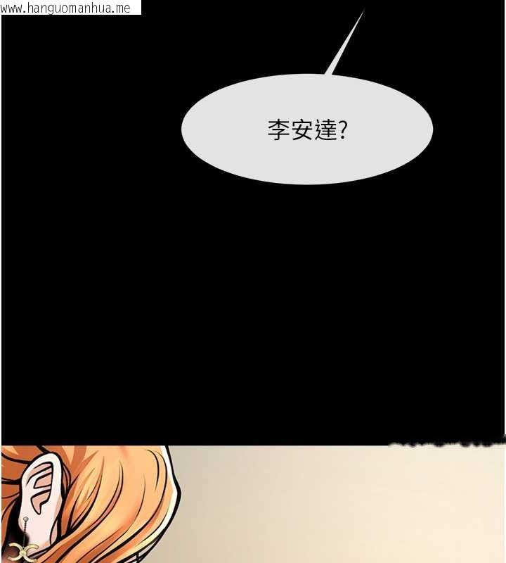 韩国漫画炸裂吧!巨棒韩漫_炸裂吧!巨棒-第48话-安达哥~吃点心啰在线免费阅读-韩国漫画-第113张图片