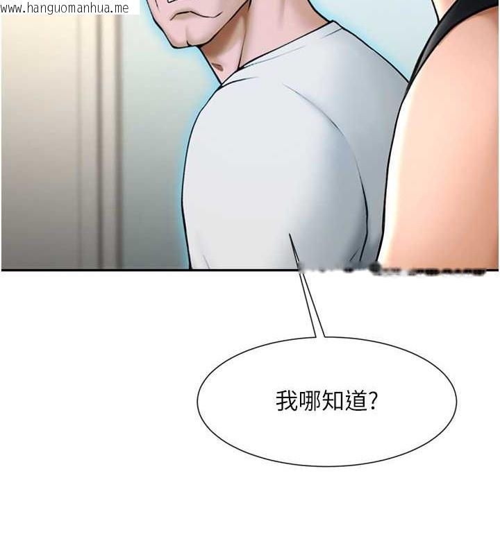 韩国漫画炸裂吧!巨棒韩漫_炸裂吧!巨棒-第48话-安达哥~吃点心啰在线免费阅读-韩国漫画-第128张图片