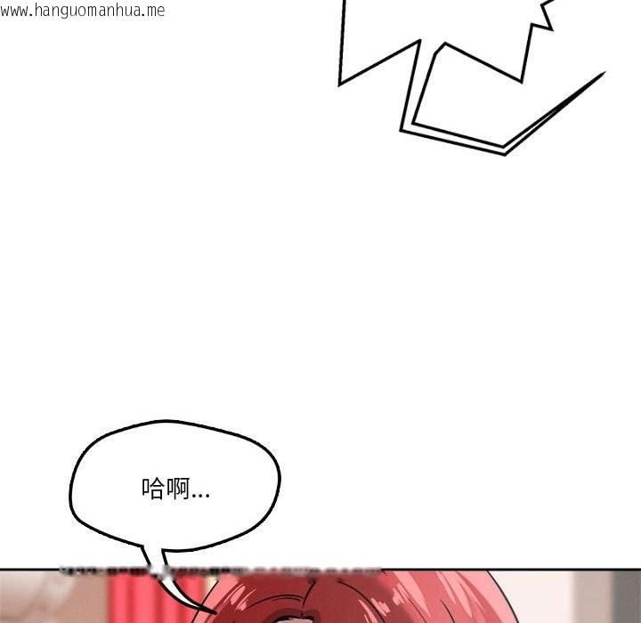 韩国漫画恋人未满韩漫_恋人未满-第16话在线免费阅读-韩国漫画-第70张图片