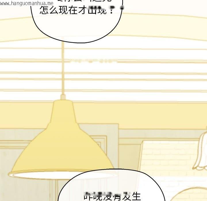 韩国漫画我的拉拉队宝贝韩漫_我的拉拉队宝贝-第8话在线免费阅读-韩国漫画-第44张图片