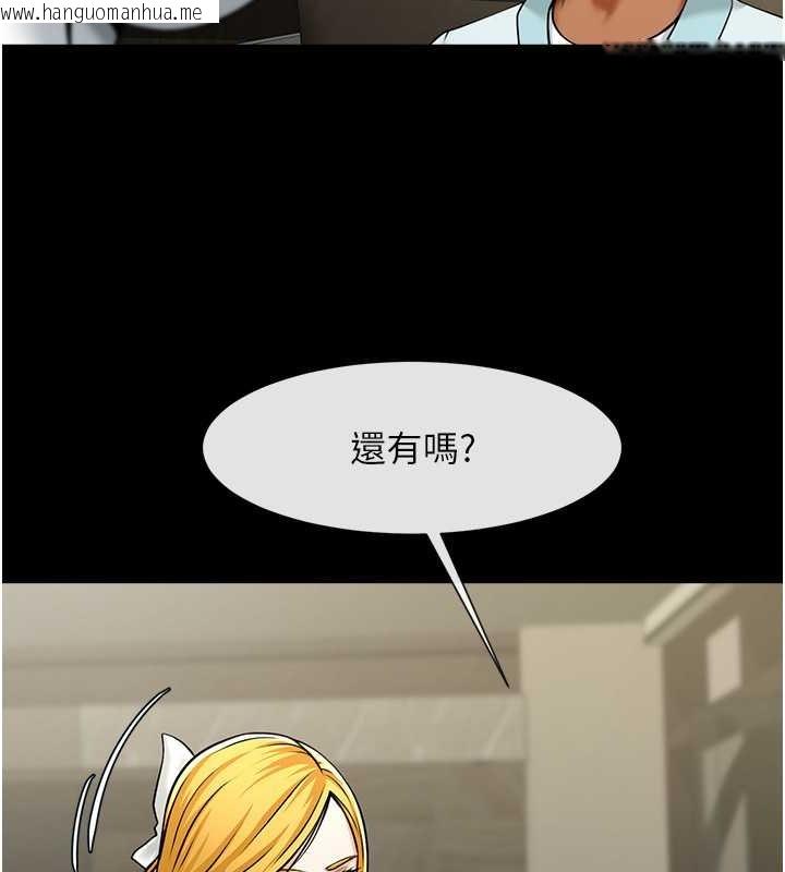 韩国漫画炸裂吧!巨棒韩漫_炸裂吧!巨棒-第48话-安达哥~吃点心啰在线免费阅读-韩国漫画-第109张图片