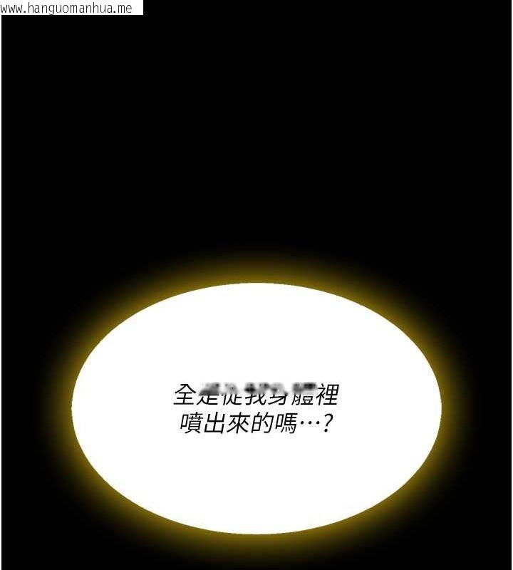 韩国漫画复仇母女丼韩漫_复仇母女丼-第73话-人妻想要被狠狠疼爱在线免费阅读-韩国漫画-第26张图片