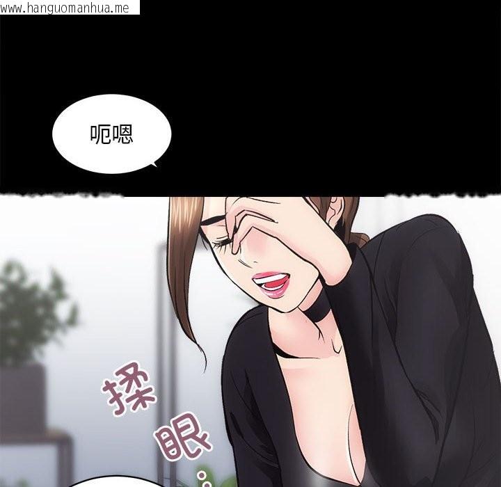 韩国漫画房产姐妹花韩漫_房产姐妹花-第9话在线免费阅读-韩国漫画-第125张图片