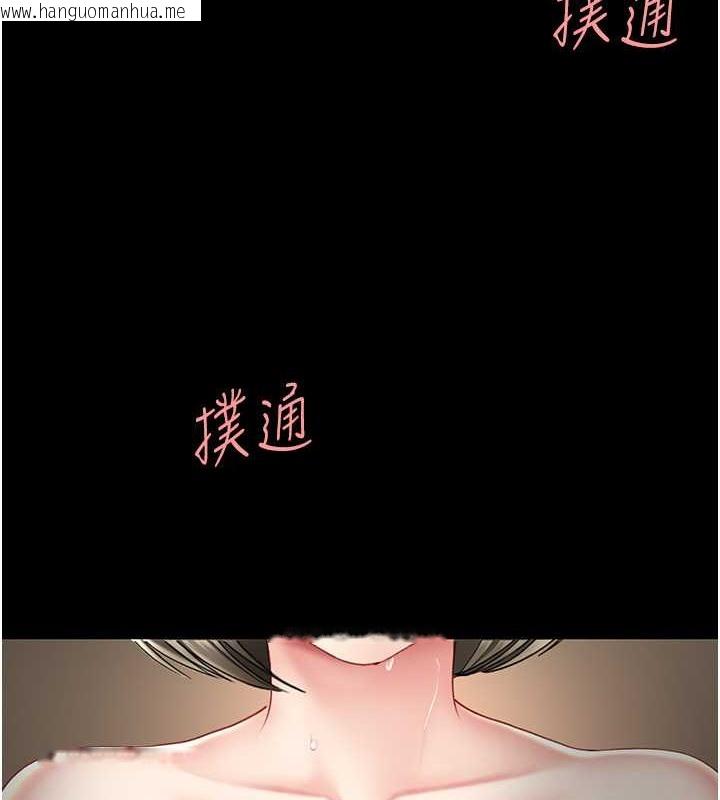 韩国漫画复仇母女丼韩漫_复仇母女丼-第73话-人妻想要被狠狠疼爱在线免费阅读-韩国漫画-第173张图片