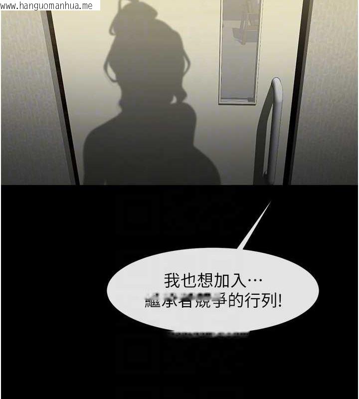 韩国漫画炸裂吧!巨棒韩漫_炸裂吧!巨棒-第48话-安达哥~吃点心啰在线免费阅读-韩国漫画-第72张图片