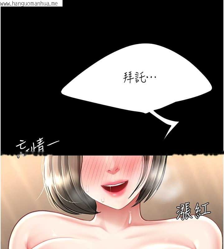 韩国漫画复仇母女丼韩漫_复仇母女丼-第73话-人妻想要被狠狠疼爱在线免费阅读-韩国漫画-第50张图片