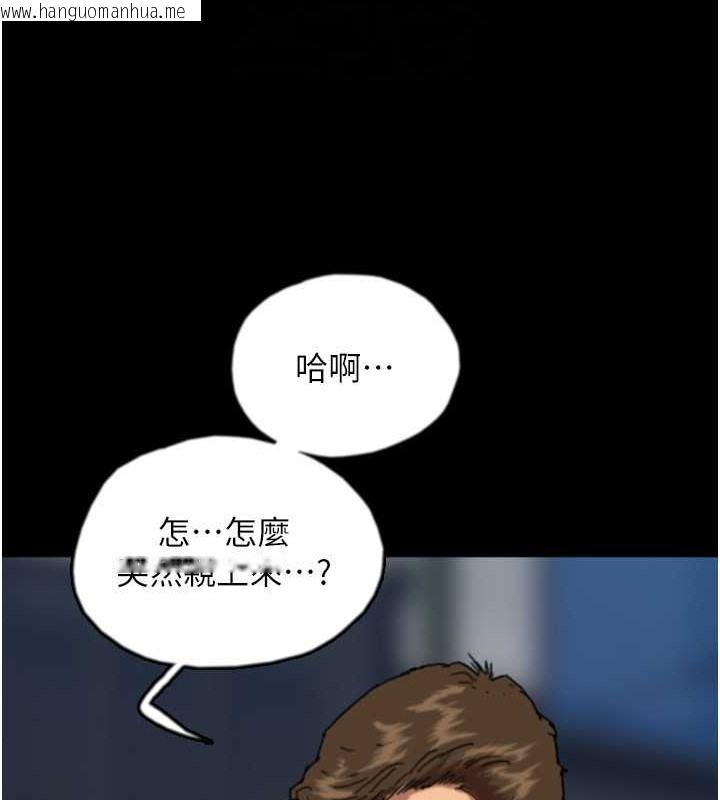 韩国漫画养父的女儿们韩漫_养父的女儿们-第53话-人家忽然很想要在线免费阅读-韩国漫画-第102张图片