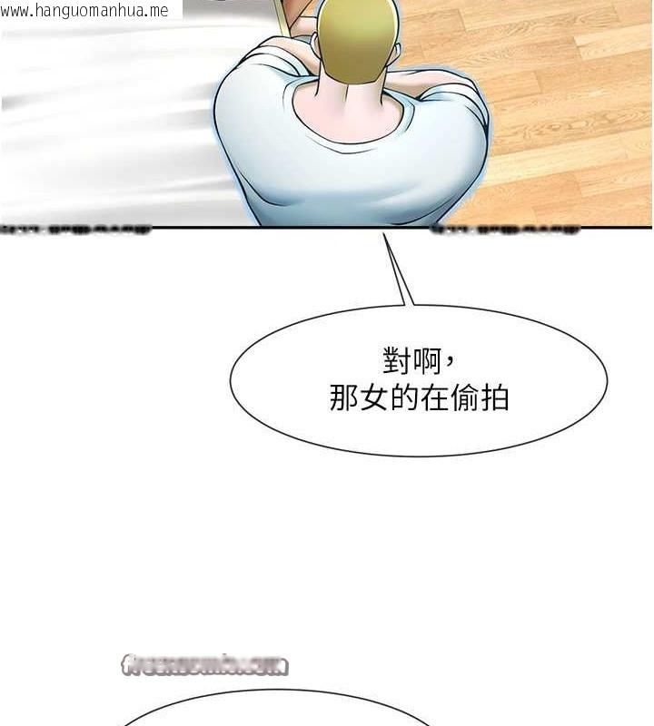 韩国漫画炸裂吧!巨棒韩漫_炸裂吧!巨棒-第48话-安达哥~吃点心啰在线免费阅读-韩国漫画-第126张图片