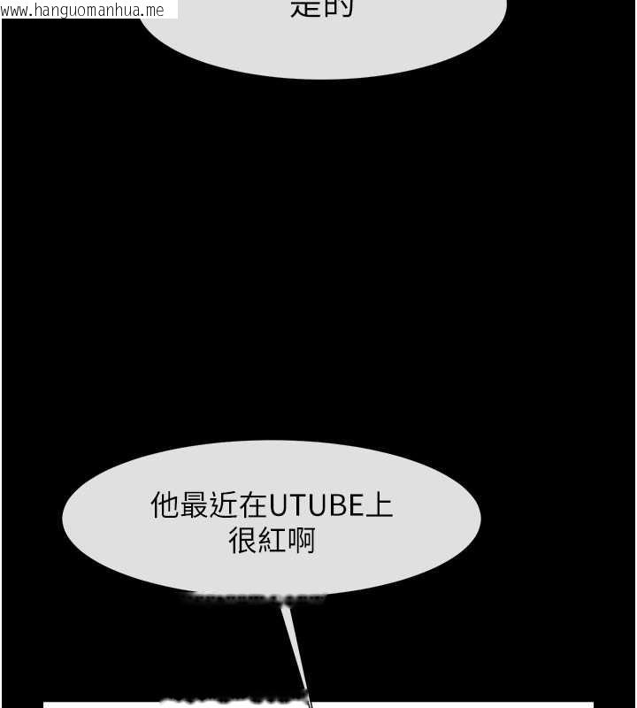 韩国漫画炸裂吧!巨棒韩漫_炸裂吧!巨棒-第48话-安达哥~吃点心啰在线免费阅读-韩国漫画-第116张图片