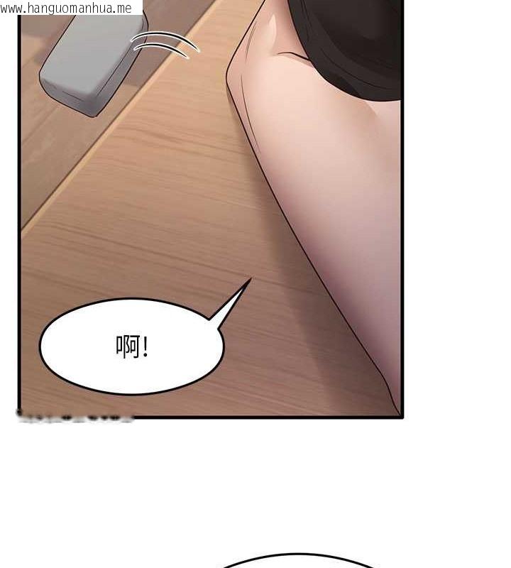 韩国漫画尻试之神学习法韩漫_尻试之神学习法-第30话-火辣教师cosplay在线免费阅读-韩国漫画-第71张图片