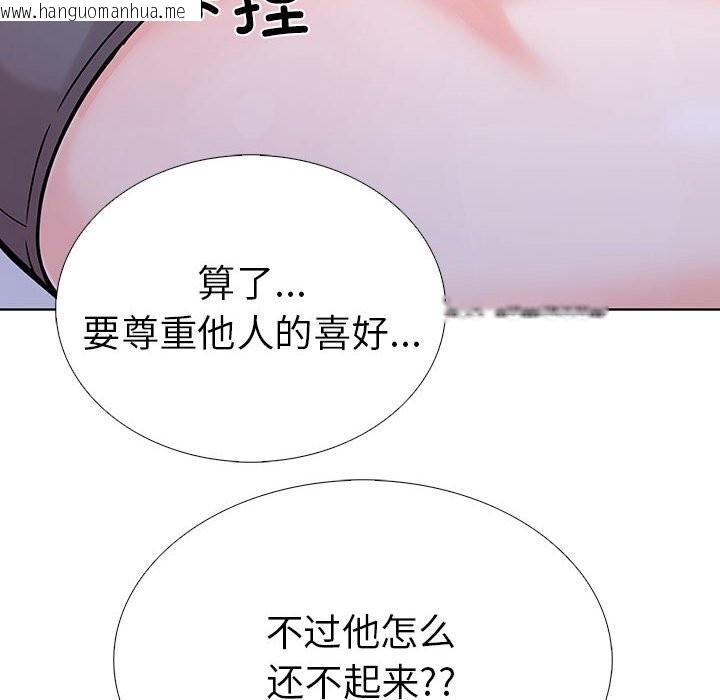 韩国漫画走不出的房间：第二季韩漫_走不出的房间：第二季-第7话在线免费阅读-韩国漫画-第38张图片