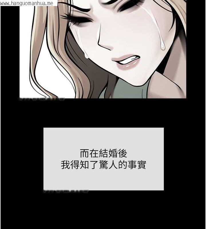 韩国漫画炸裂吧!巨棒韩漫_炸裂吧!巨棒-第48话-安达哥~吃点心啰在线免费阅读-韩国漫画-第54张图片