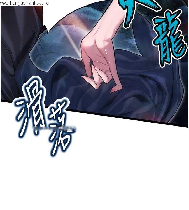 韩国漫画命运:贞洁欲女韩漫_命运:贞洁欲女-第8话-被巨物操到喷水的蜜穴在线免费阅读-韩国漫画-第12张图片