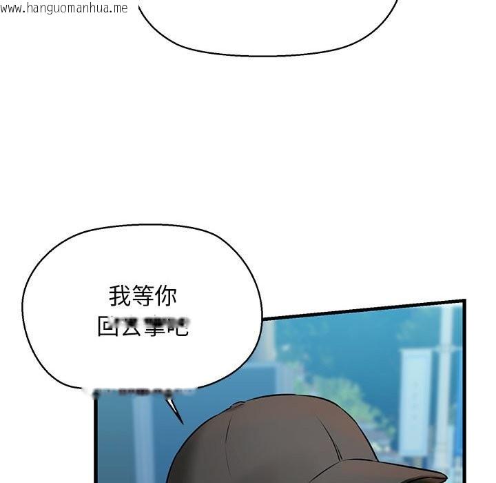 韩国漫画我的拉拉队宝贝韩漫_我的拉拉队宝贝-第8话在线免费阅读-韩国漫画-第100张图片