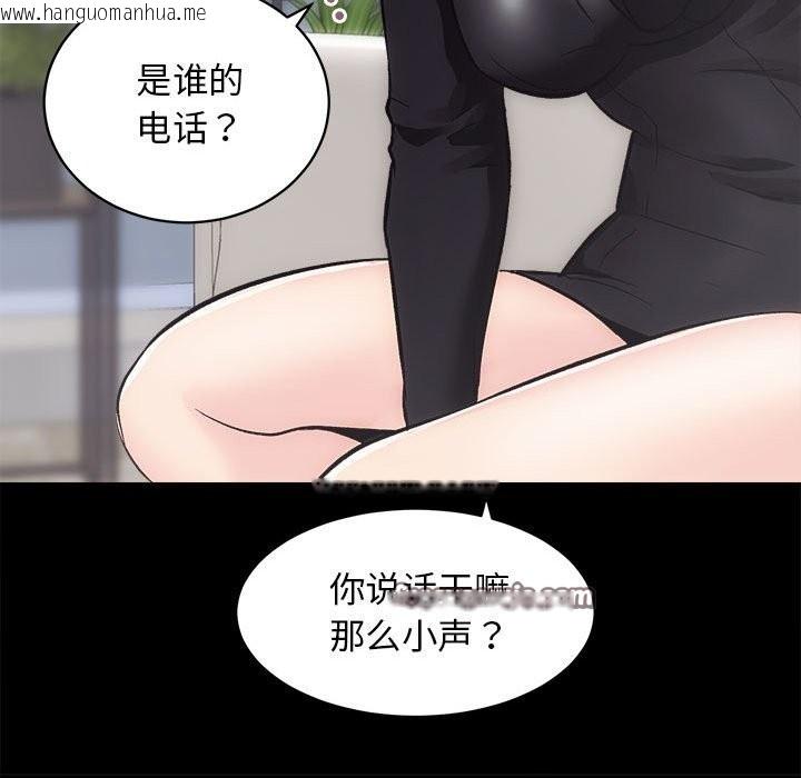 韩国漫画房产姐妹花韩漫_房产姐妹花-第9话在线免费阅读-韩国漫画-第126张图片