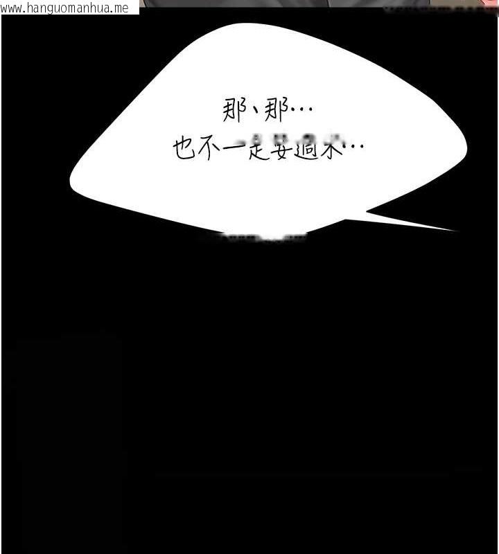 韩国漫画复仇母女丼韩漫_复仇母女丼-第73话-人妻想要被狠狠疼爱在线免费阅读-韩国漫画-第162张图片