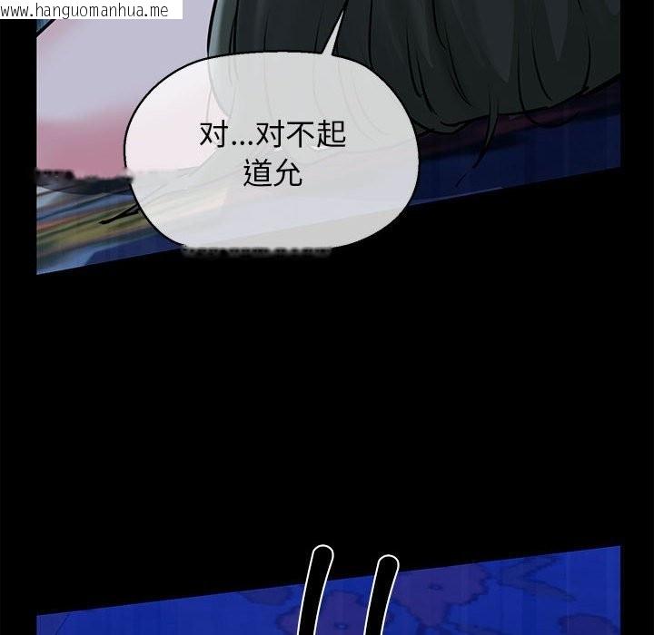 韩国漫画我的拉拉队宝贝韩漫_我的拉拉队宝贝-第8话在线免费阅读-韩国漫画-第133张图片