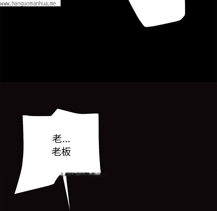 韩国漫画房产姐妹花韩漫_房产姐妹花-第9话在线免费阅读-韩国漫画-第55张图片