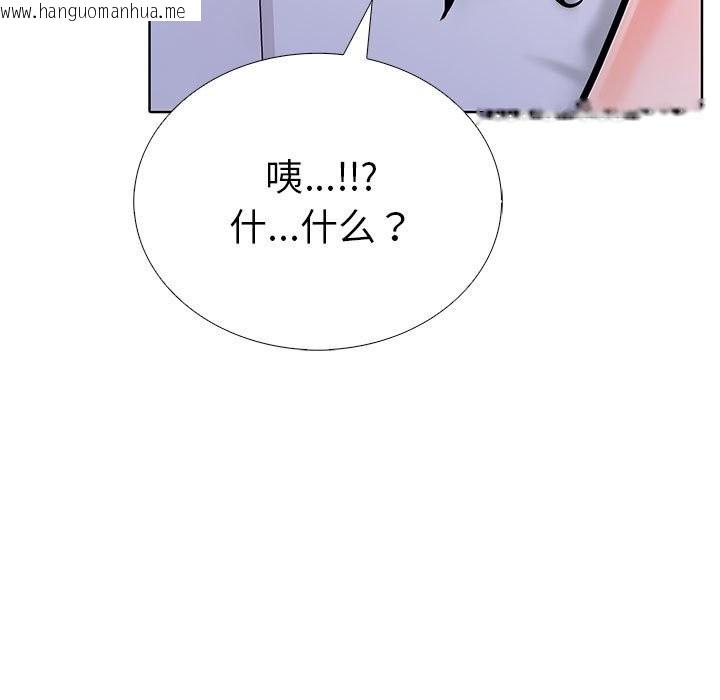 韩国漫画走不出的房间：第二季韩漫_走不出的房间：第二季-第7话在线免费阅读-韩国漫画-第45张图片