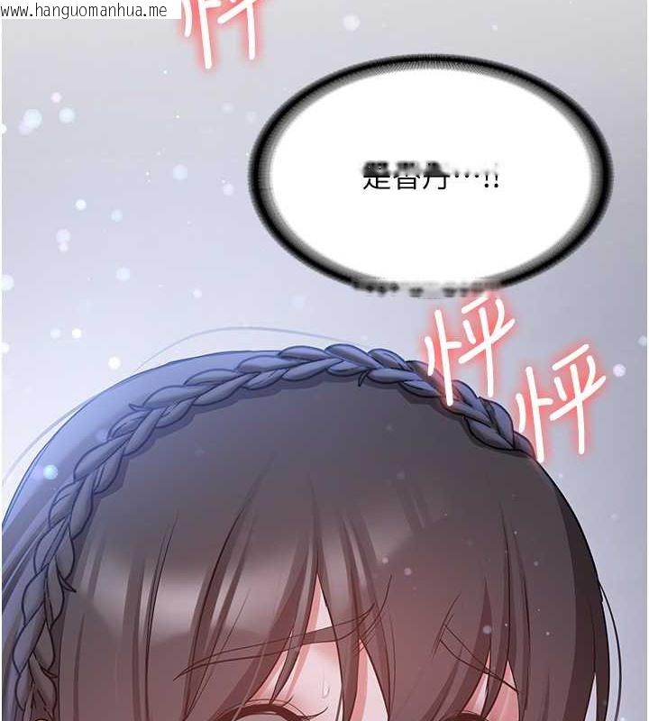 韩国漫画抢女友速成班韩漫_抢女友速成班-第62话-羞耻感满点的「课程」在线免费阅读-韩国漫画-第132张图片