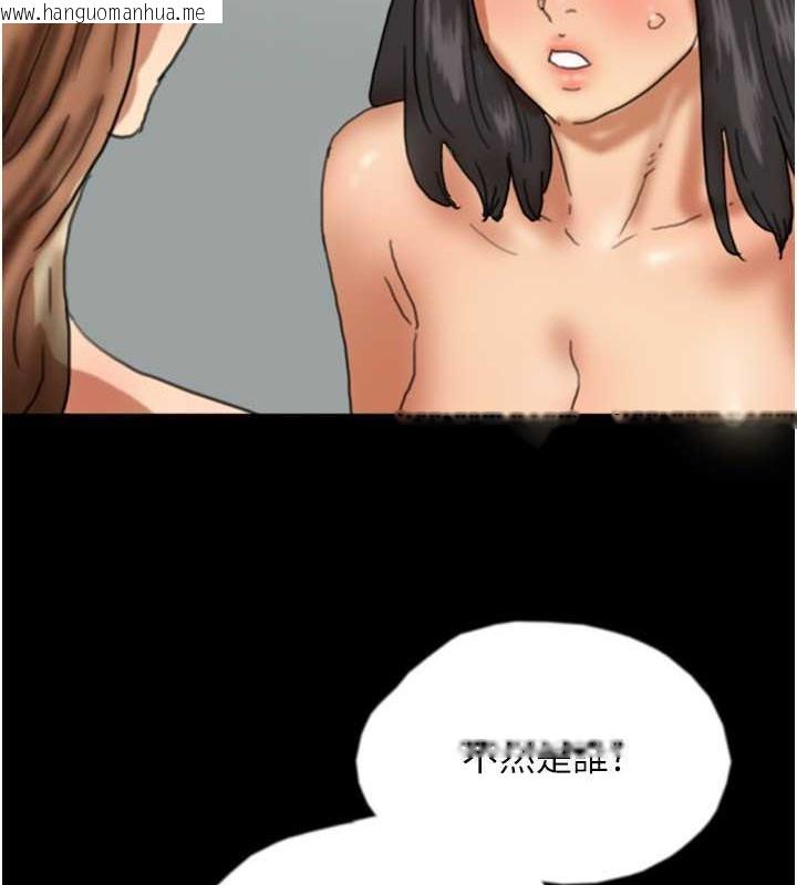 韩国漫画养父的女儿们韩漫_养父的女儿们-第53话-人家忽然很想要在线免费阅读-韩国漫画-第127张图片