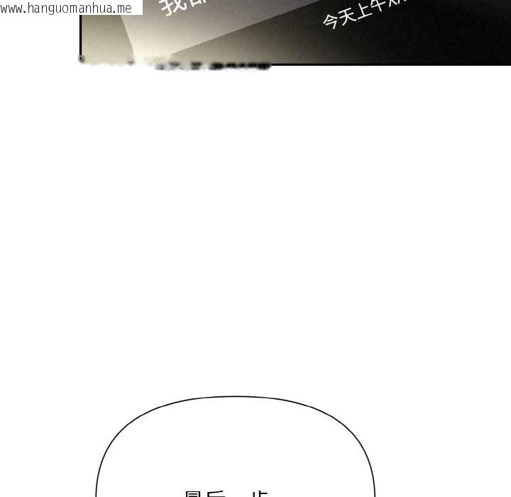 韩国漫画被吞噬的夜韩漫_被吞噬的夜-第4话在线免费阅读-韩国漫画-第78张图片