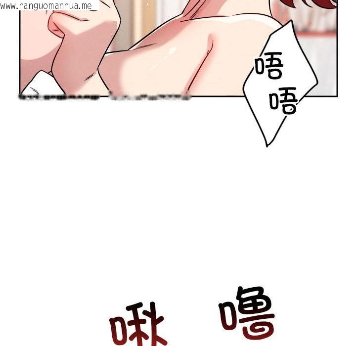 韩国漫画恋人未满韩漫_恋人未满-第16话在线免费阅读-韩国漫画-第80张图片