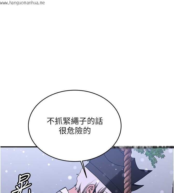 韩国漫画抢女友速成班韩漫_抢女友速成班-第62话-羞耻感满点的「课程」在线免费阅读-韩国漫画-第14张图片