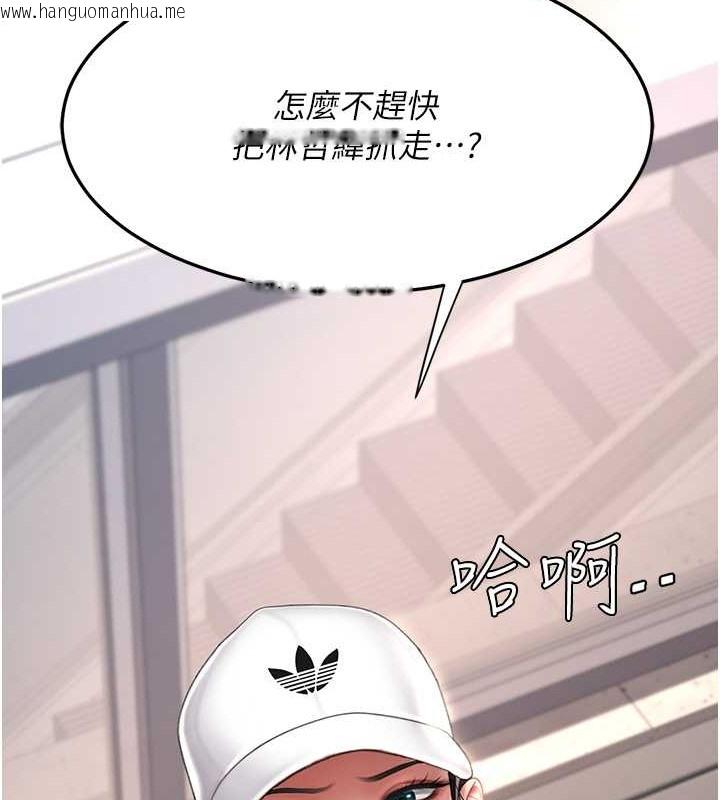 韩国漫画复仇母女丼韩漫_复仇母女丼-第73话-人妻想要被狠狠疼爱在线免费阅读-韩国漫画-第189张图片