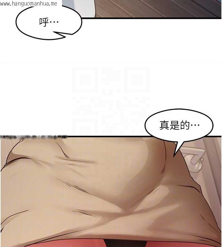 韩国漫画尻试之神学习法韩漫_尻试之神学习法-第30话-火辣教师cosplay在线免费阅读-韩国漫画-第17张图片