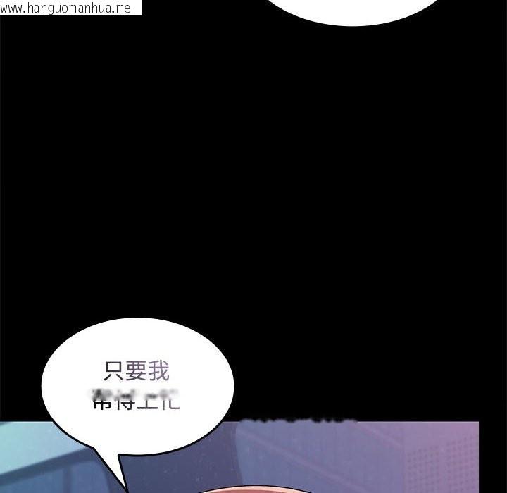 韩国漫画在公司偷偷爱韩漫_在公司偷偷爱-第21话在线免费阅读-韩国漫画-第40张图片