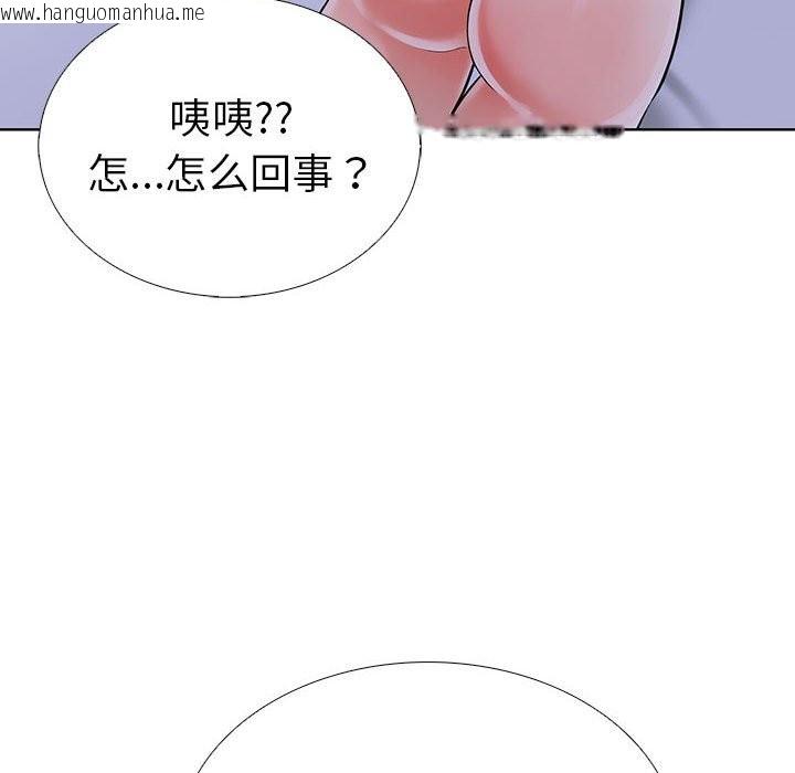 韩国漫画走不出的房间：第二季韩漫_走不出的房间：第二季-第7话在线免费阅读-韩国漫画-第30张图片