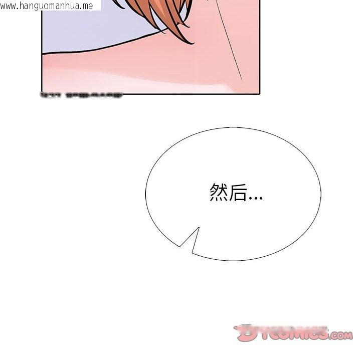 韩国漫画走不出的房间：第二季韩漫_走不出的房间：第二季-第7话在线免费阅读-韩国漫画-第100张图片