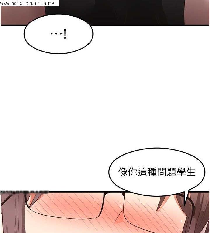 韩国漫画尻试之神学习法韩漫_尻试之神学习法-第30话-火辣教师cosplay在线免费阅读-韩国漫画-第87张图片