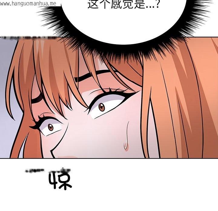 韩国漫画走不出的房间：第二季韩漫_走不出的房间：第二季-第7话在线免费阅读-韩国漫画-第55张图片