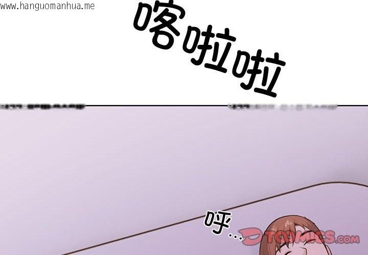 韩国漫画走不出的房间：第二季韩漫_走不出的房间：第二季-第7话在线免费阅读-韩国漫画-第4张图片