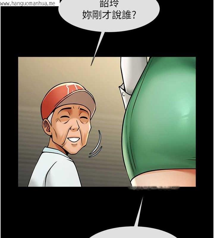 韩国漫画炸裂吧!巨棒韩漫_炸裂吧!巨棒-第48话-安达哥~吃点心啰在线免费阅读-韩国漫画-第100张图片