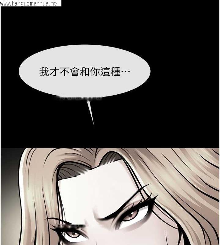 韩国漫画炸裂吧!巨棒韩漫_炸裂吧!巨棒-第48话-安达哥~吃点心啰在线免费阅读-韩国漫画-第46张图片