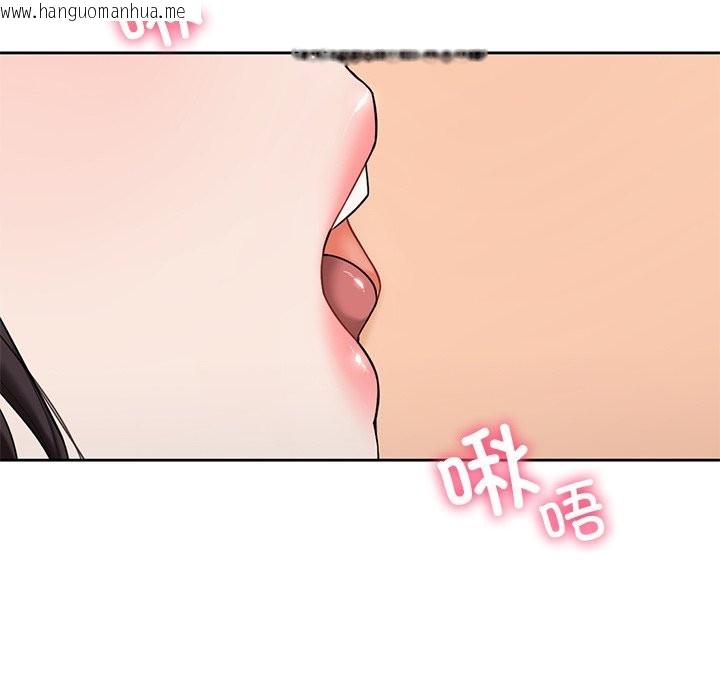 韩国漫画不当朋友当恋人韩漫_不当朋友当恋人-第52话在线免费阅读-韩国漫画-第107张图片