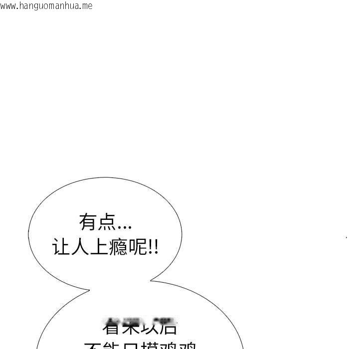 韩国漫画走不出的房间：第二季韩漫_走不出的房间：第二季-第7话在线免费阅读-韩国漫画-第33张图片