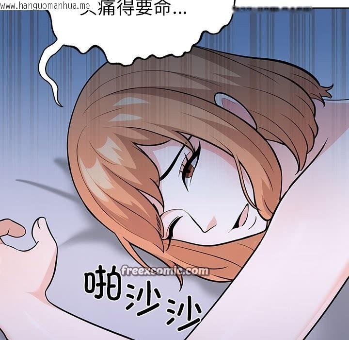 韩国漫画走不出的房间：第二季韩漫_走不出的房间：第二季-第7话在线免费阅读-韩国漫画-第21张图片