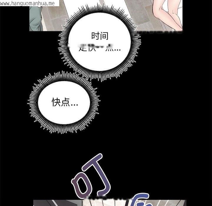 韩国漫画房产姐妹花韩漫_房产姐妹花-第9话在线免费阅读-韩国漫画-第120张图片