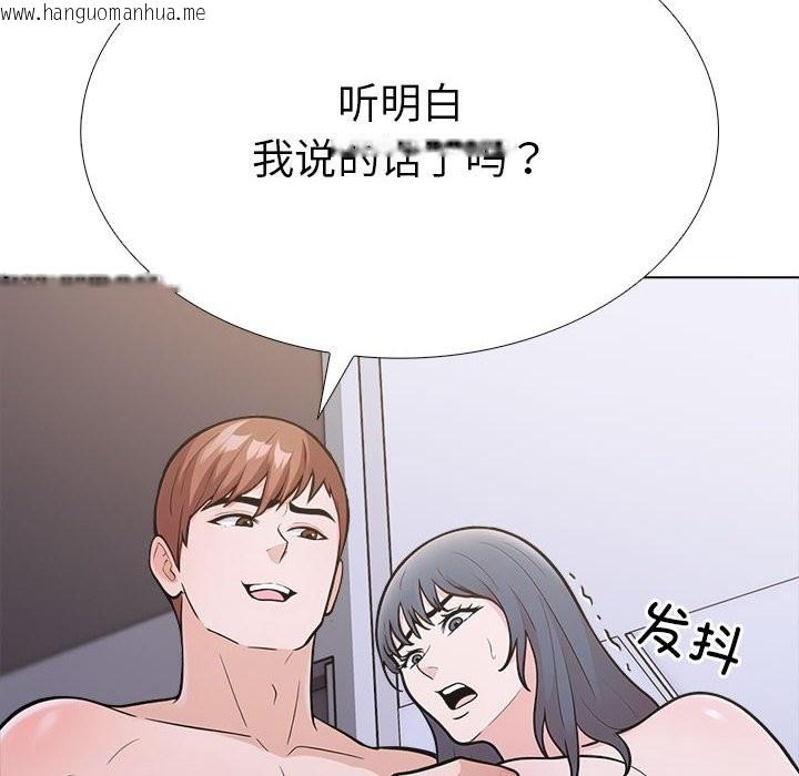 韩国漫画走不出的房间：第二季韩漫_走不出的房间：第二季-第7话在线免费阅读-韩国漫画-第190张图片