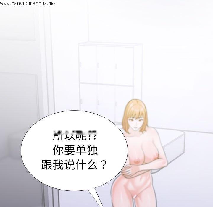 韩国漫画走不出的房间：第二季韩漫_走不出的房间：第二季-第7话在线免费阅读-韩国漫画-第179张图片