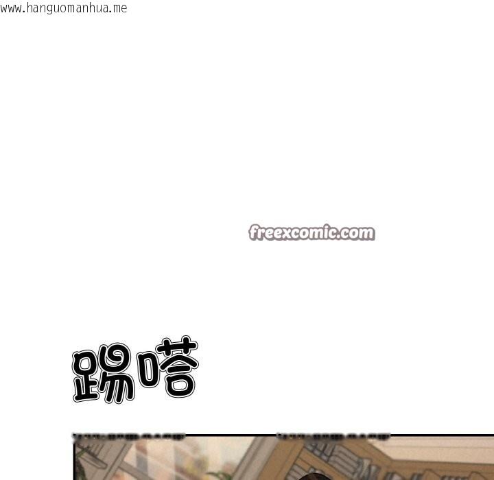 韩国漫画被吞噬的夜韩漫_被吞噬的夜-第4话在线免费阅读-韩国漫画-第21张图片